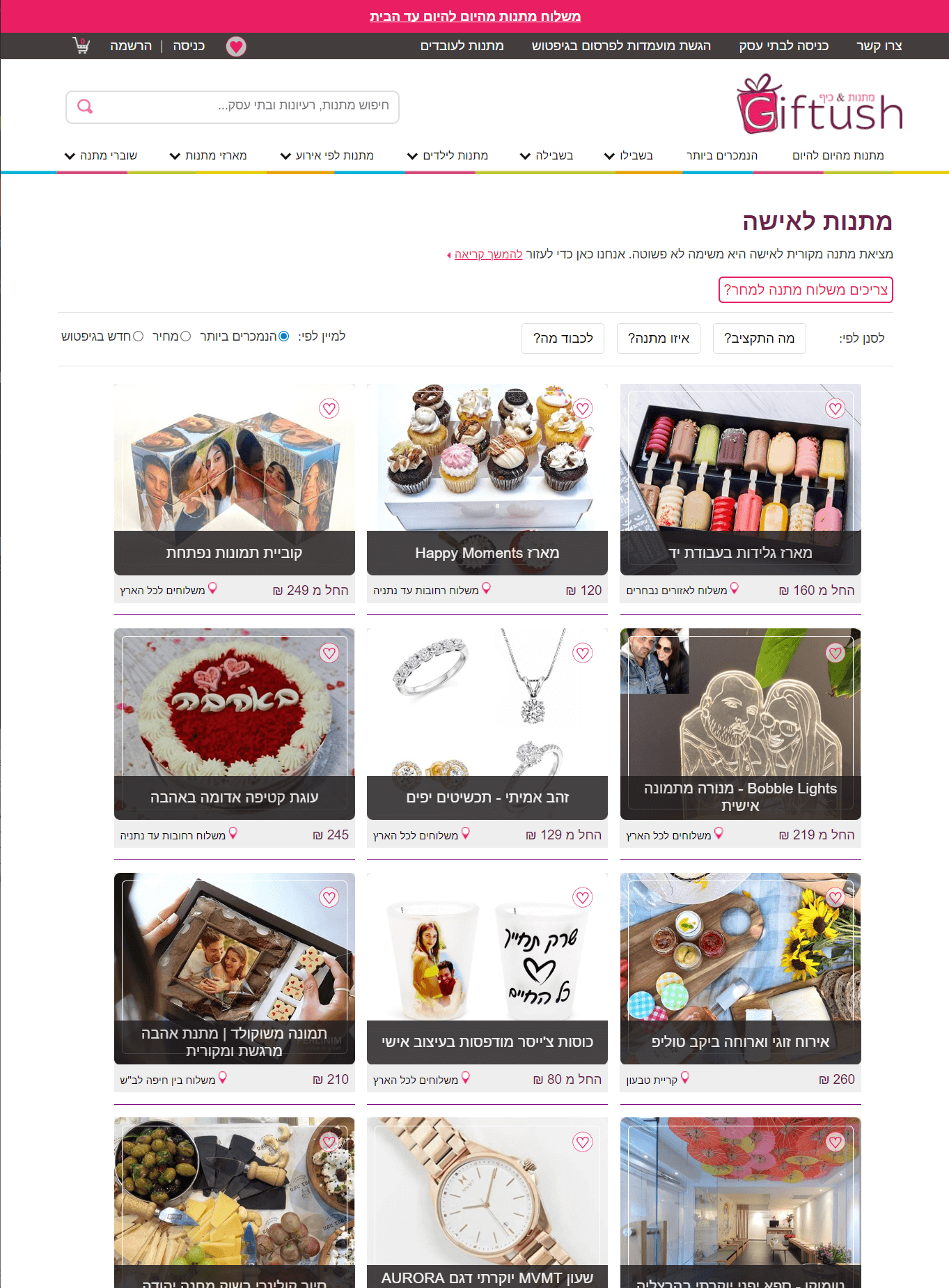 RBS NFT art preview 4