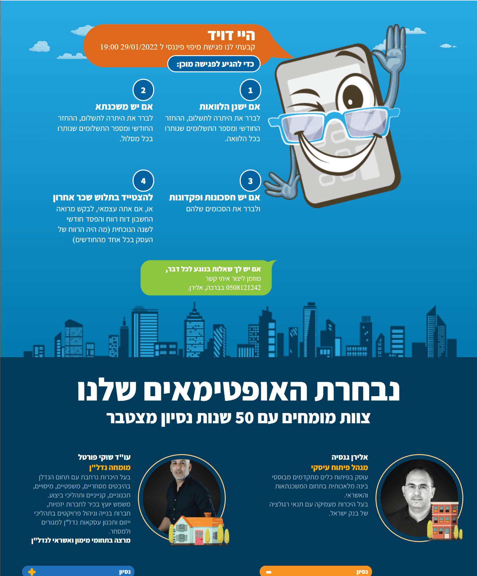 RBS NFT art preview 5